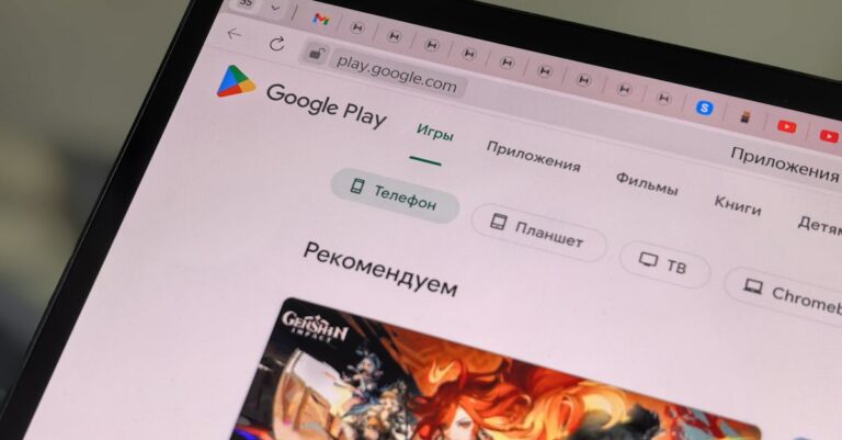 Close-up of a tablet displaying the Google Play Store interface in Russian.